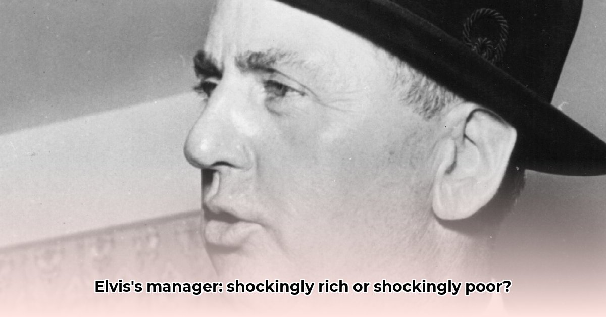 elvis-manager-net-worth